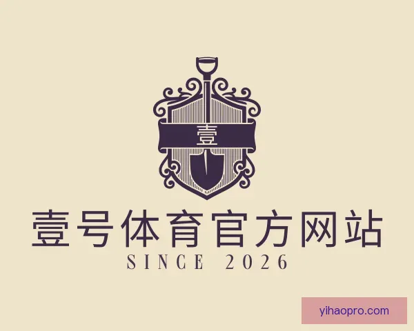 发现壹号体育官方网站