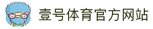 壹号体育(中国)官方网站 | 壹号体育 One Entertainment